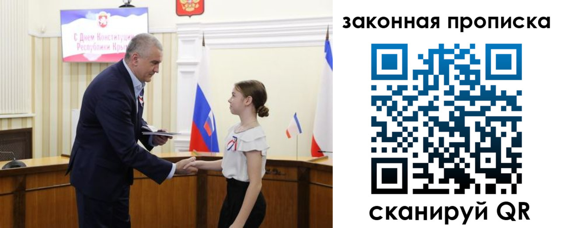 прописка регистрация в Курской области