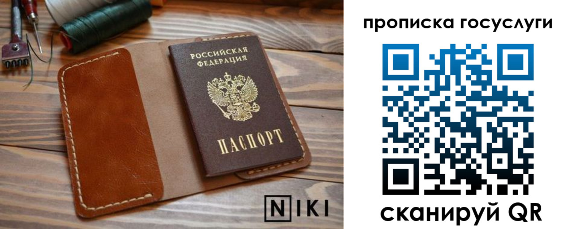 форма 3 в Курской области