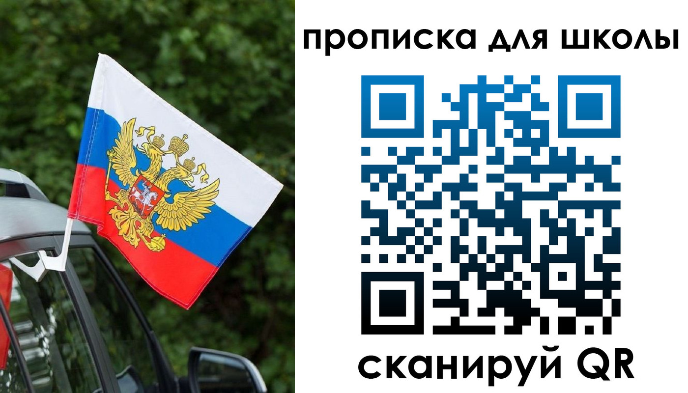 прописка поиск в Курской области